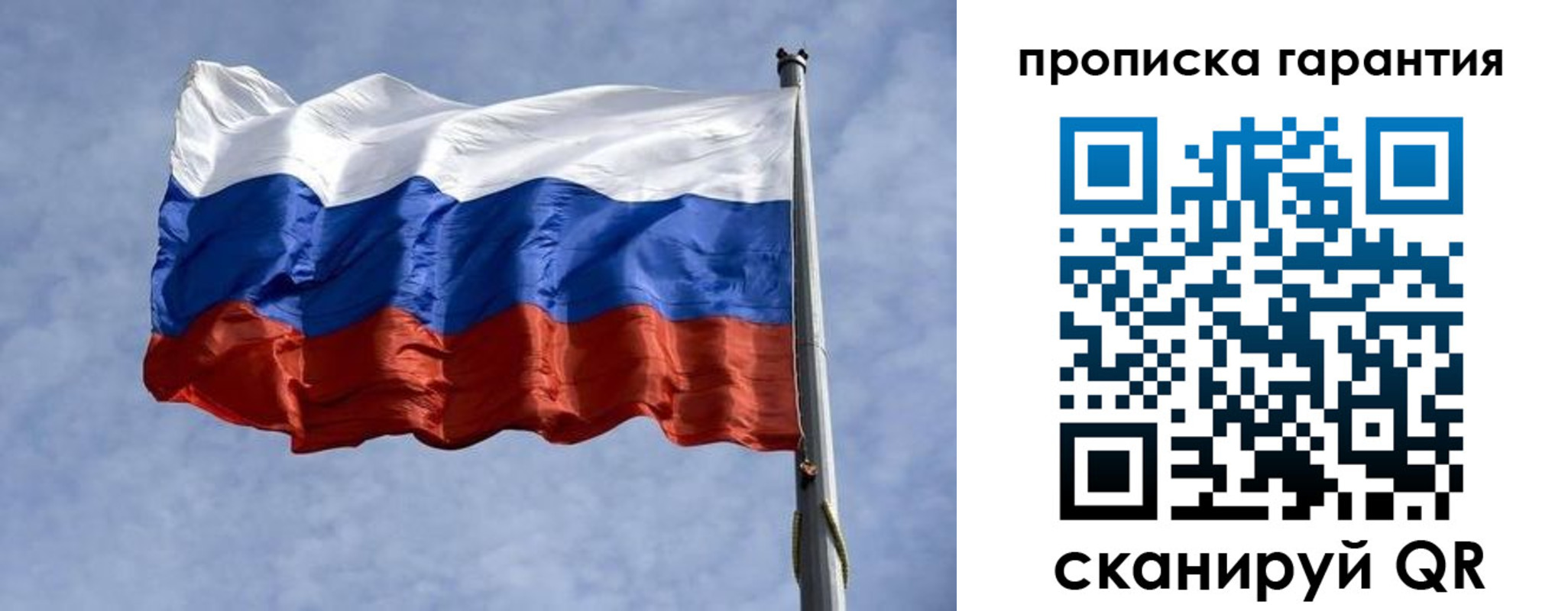 прописка штамп в Киселёвске